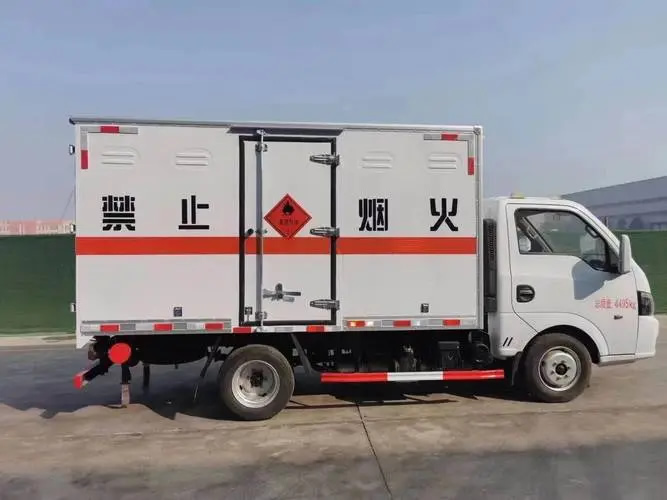 ��ɽΣ��Ʒ������˾