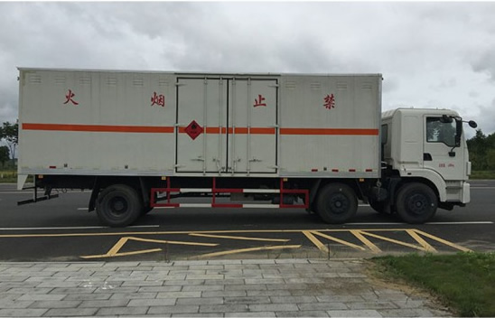 ��ɽΣ��Ʒ���乫˾